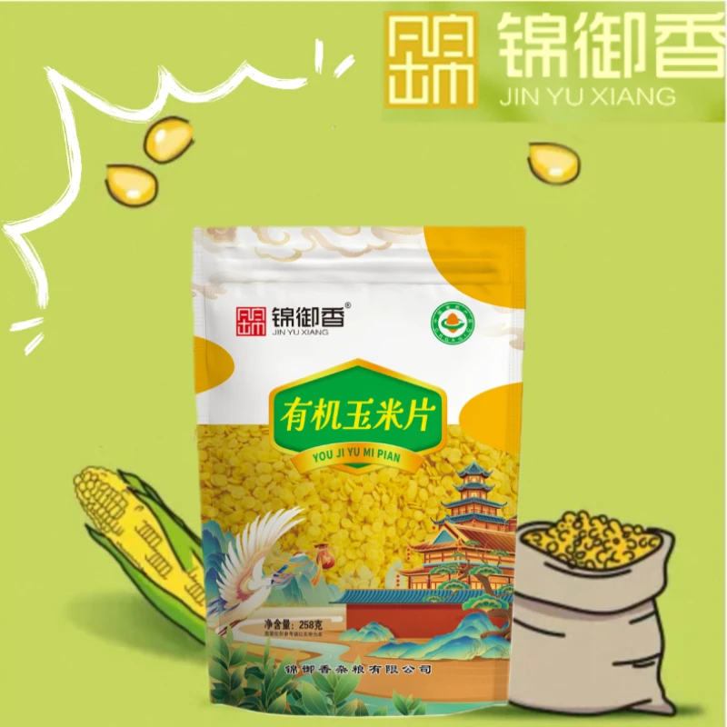 锦御香 有机玉米片 即食健康口感软糯营养丰富