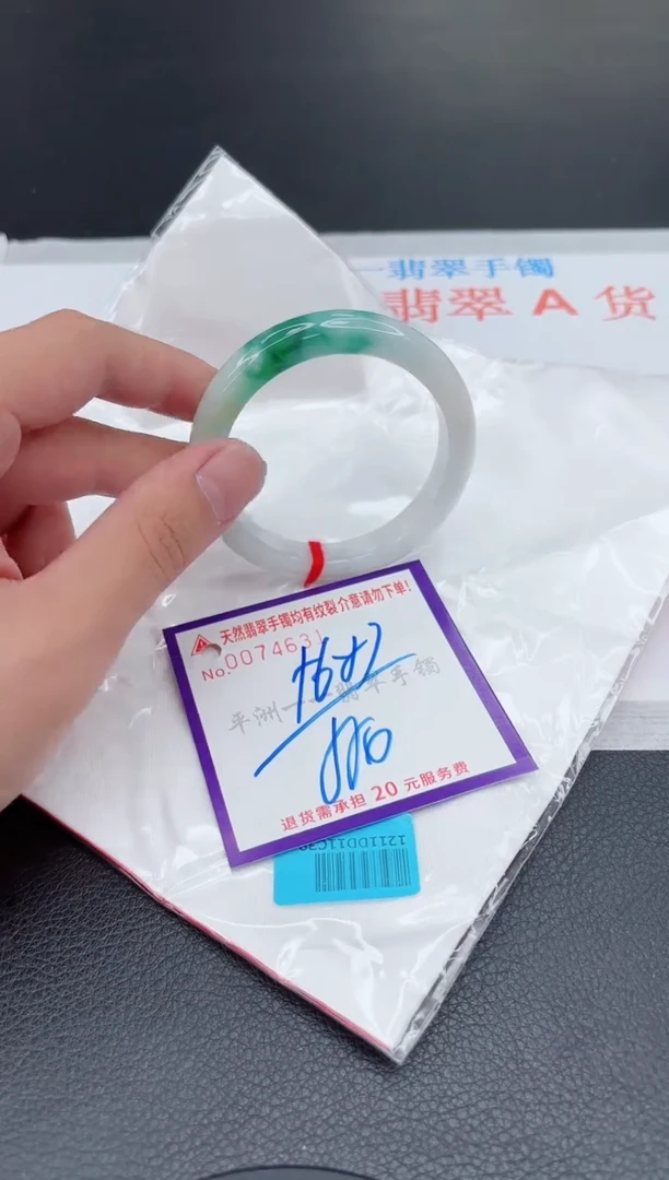 翡翠手镯未镶嵌111111111111