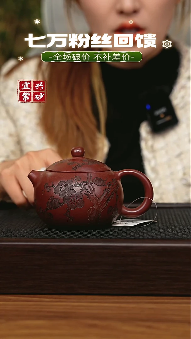 茶壶紫砂宜兴原矿 半手工 紫砂壶