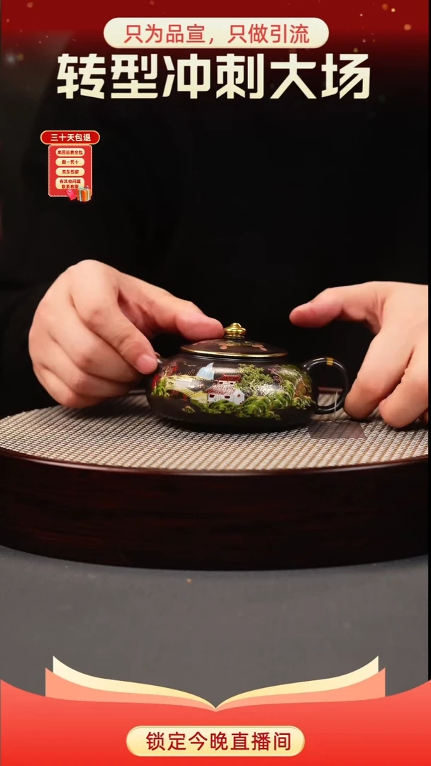 茶壶紫砂石黄 寒江 忆江南珐琅彩