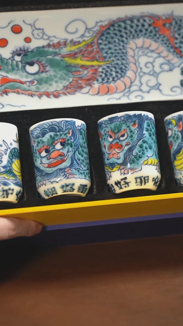 【闪购商品】昨明  陶瓷 （活动福利价）九子杯套装