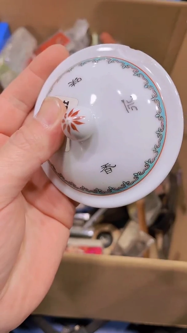 【闪购商品】瑕疵品瓷器瓷器瓷器