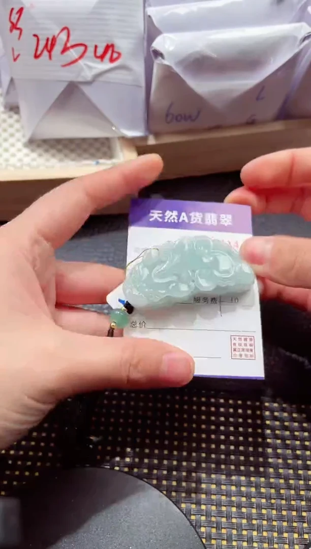 未镶嵌挂件翡翠88888