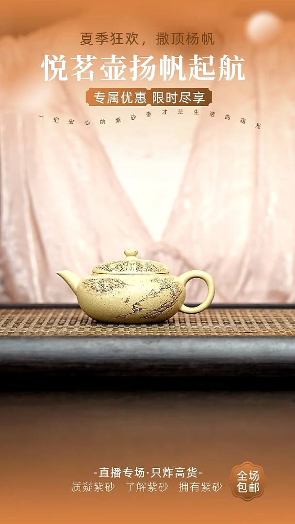茶壶紫砂宜兴紫砂壶