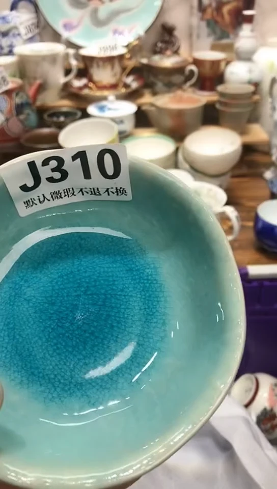 瓷片?**运新号开播 全场28元包邮I310