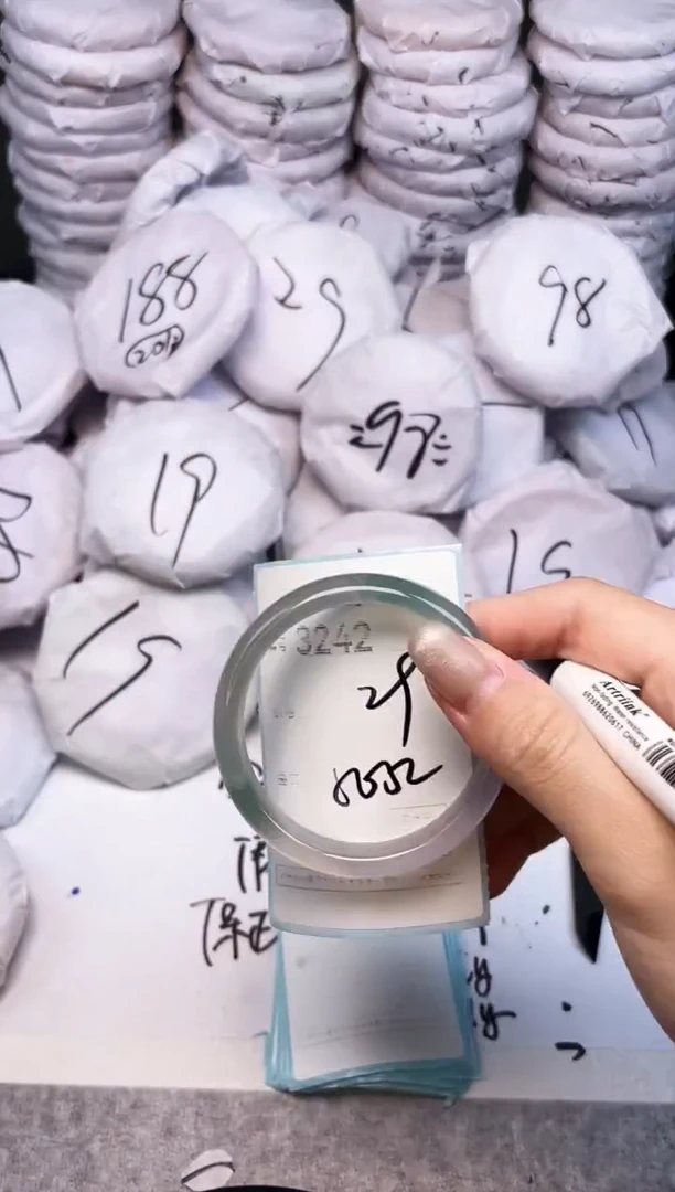 手镯玛瑙/玉髓未镶嵌3242