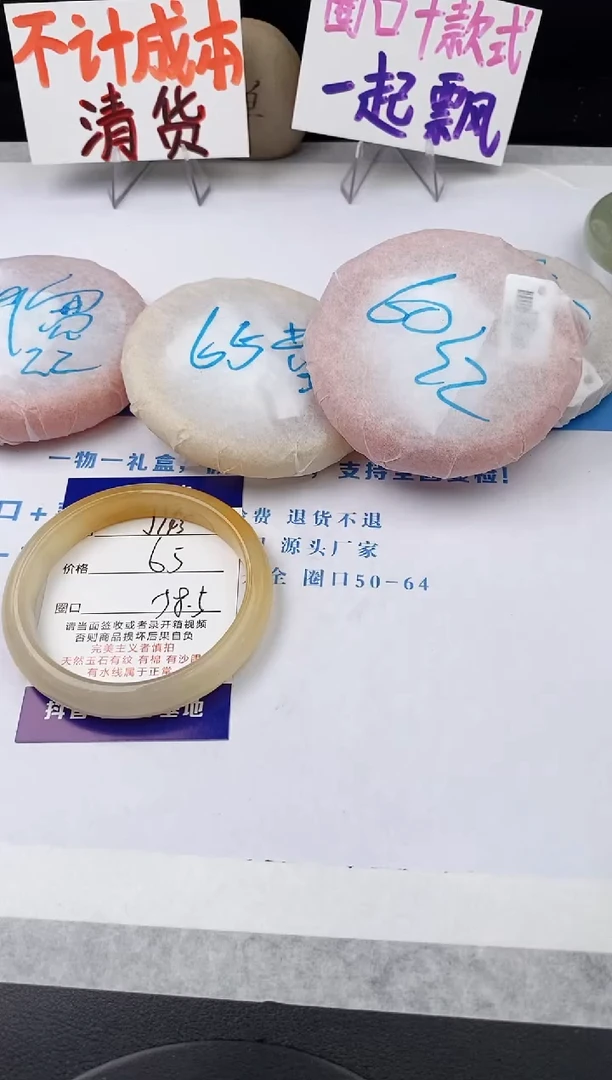未镶嵌手镯石英质玉j143-HB58+
