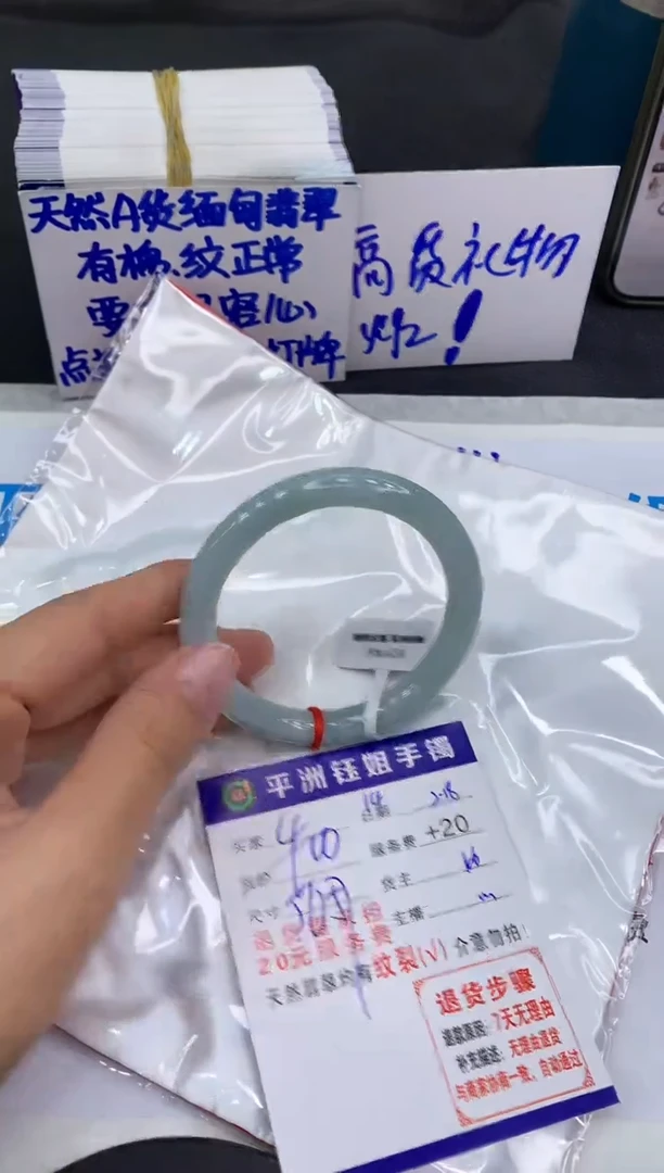 【闪购商品】翡翠手镯未镶嵌11111111111