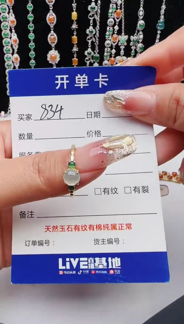 【闪购商品】翡翠戒指银S925镶嵌111111111