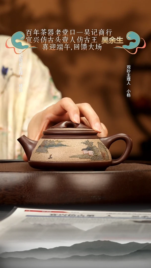 茶壶紫砂42 段泥石瓢200c 紫砂壶W