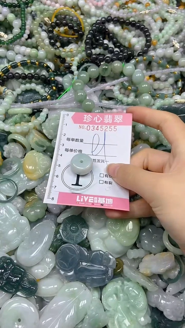 颈饰未镶嵌翡翠闪购0345255