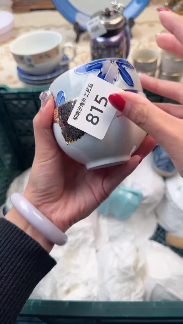 【闪购商品】瓷片A           815
