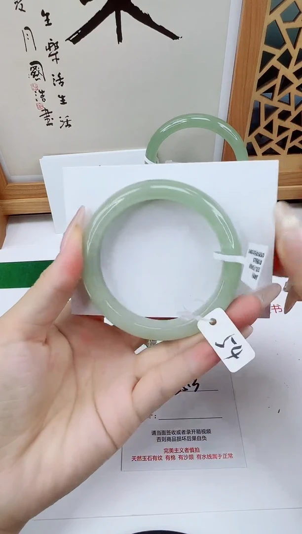 未镶嵌手镯石英质玉113-54/55