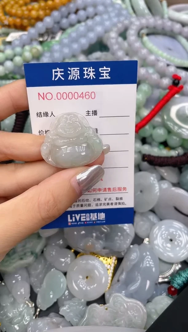 未镶嵌挂件翡翠016
