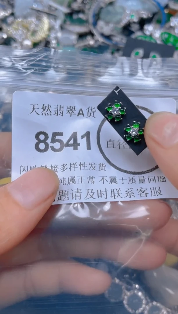 翡翠未镶嵌颈饰8541