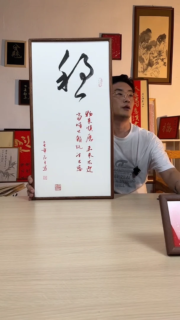 书法手写手绘摆台挂件