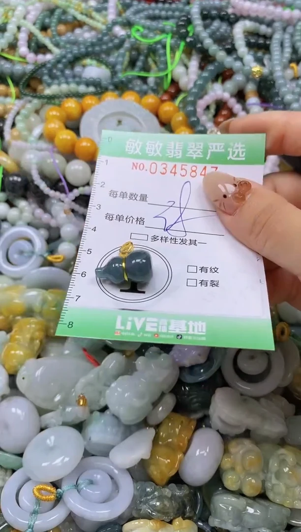 颈饰未镶嵌翡翠闪购0345847