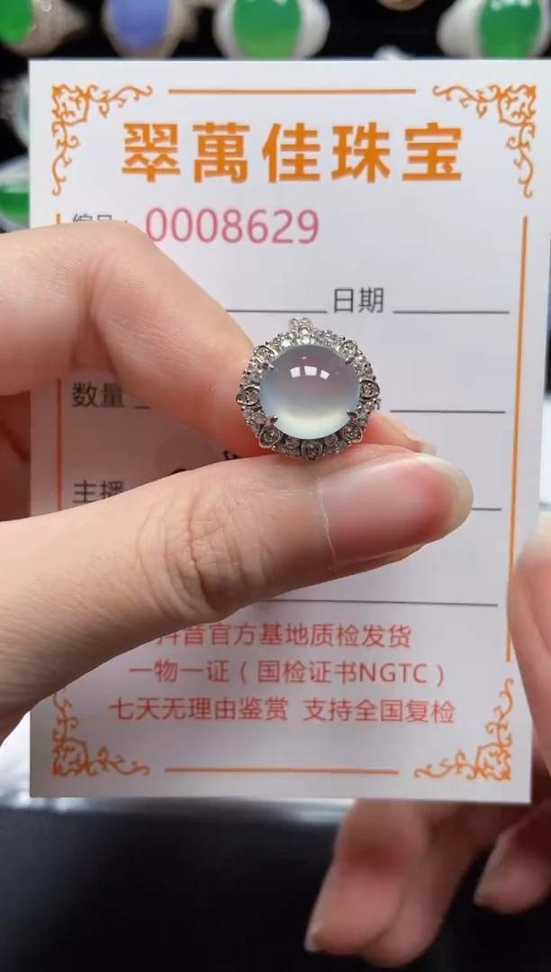 银S925镶嵌戒指翡翠8629