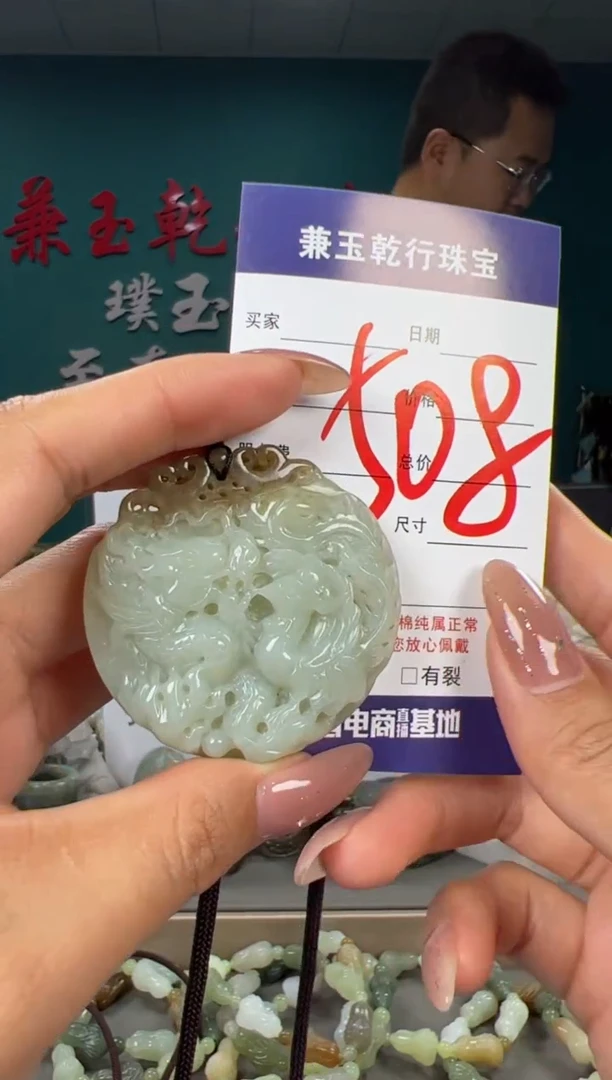 颈饰未镶嵌和田玉和田玉