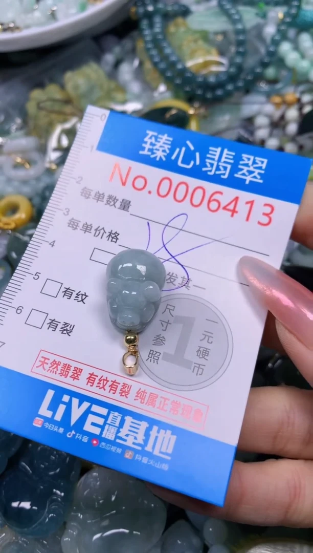 【闪购商品】翡翠颈饰未镶嵌含绳0006413