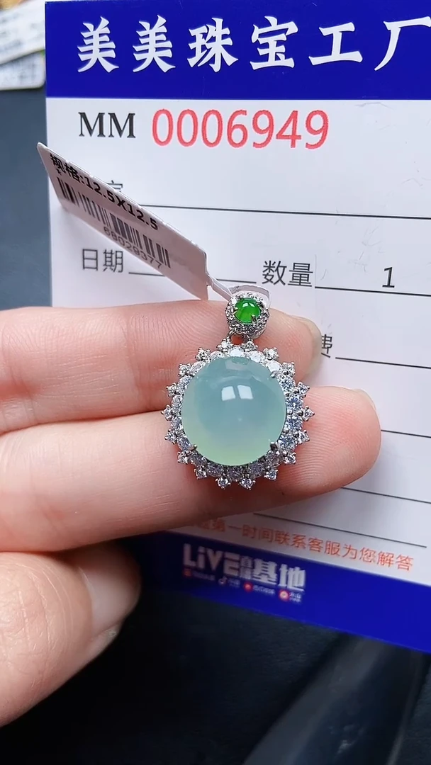 颈饰银S925镶嵌翡翠6949