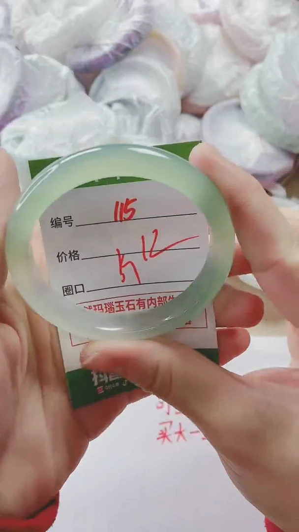【闪购商品】玛瑙/玉髓手镯未镶嵌115