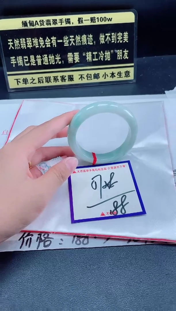 未镶嵌定制翡翠我