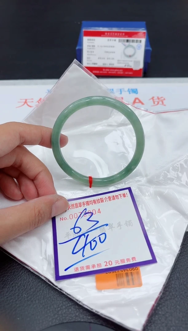 未镶嵌手镯翡翠11111111