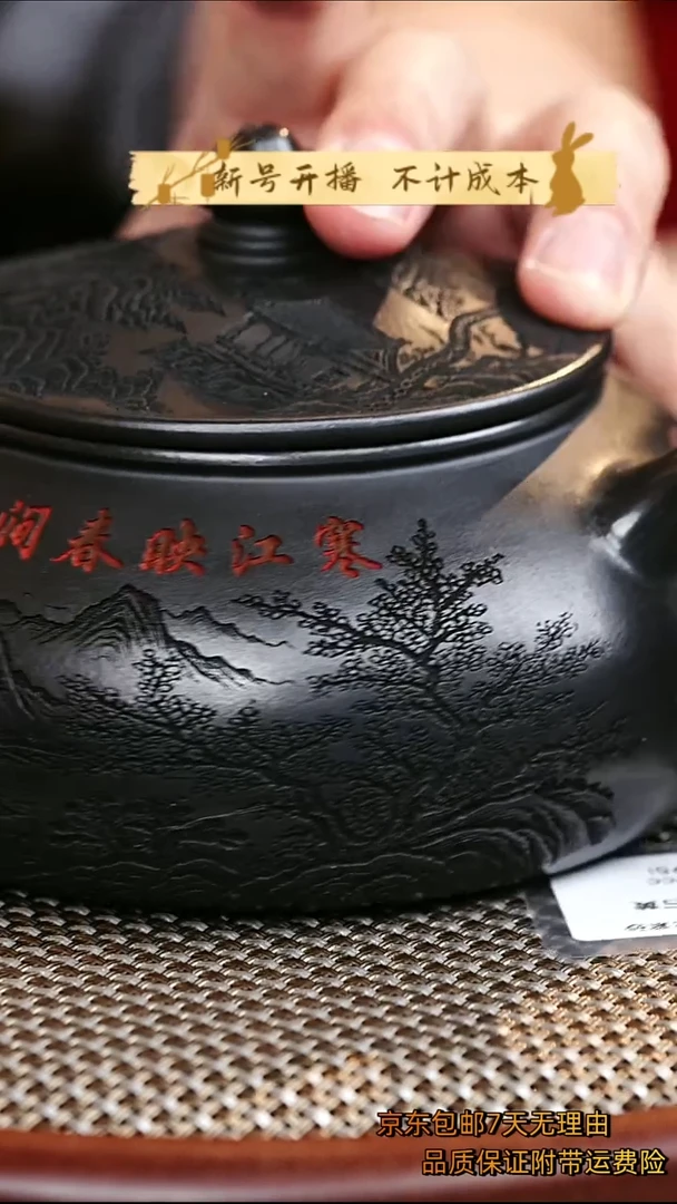 茶壶紫砂寒江紫砂壶