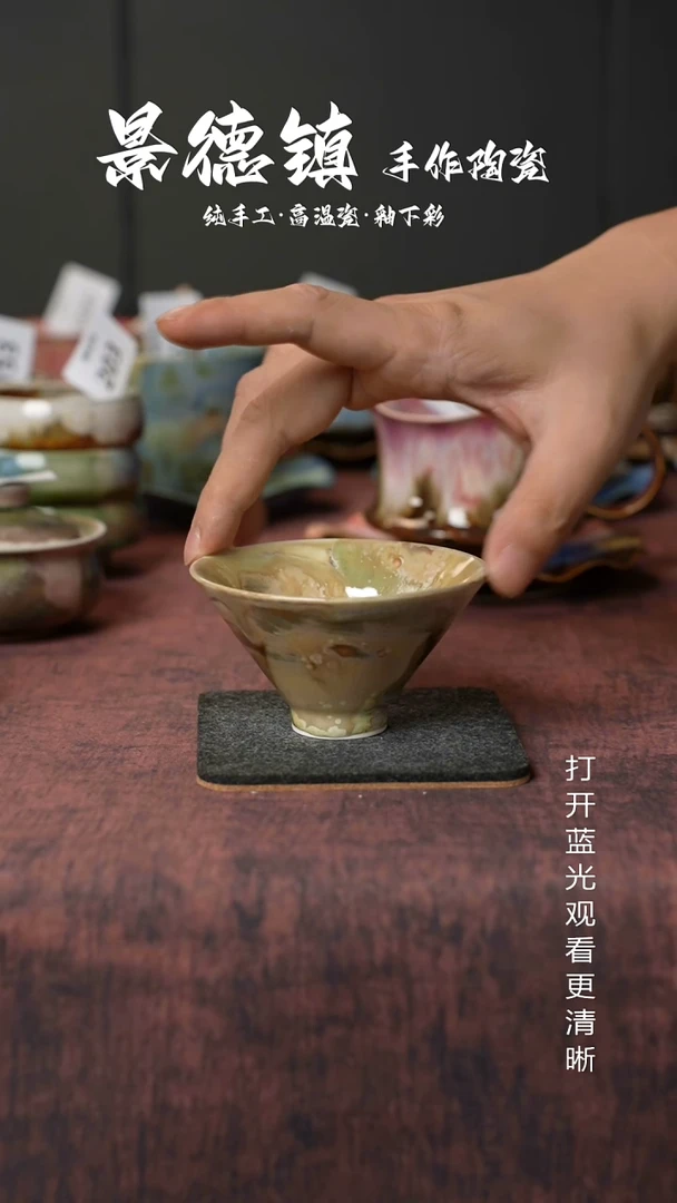 原创景德镇手工高温陶瓷370