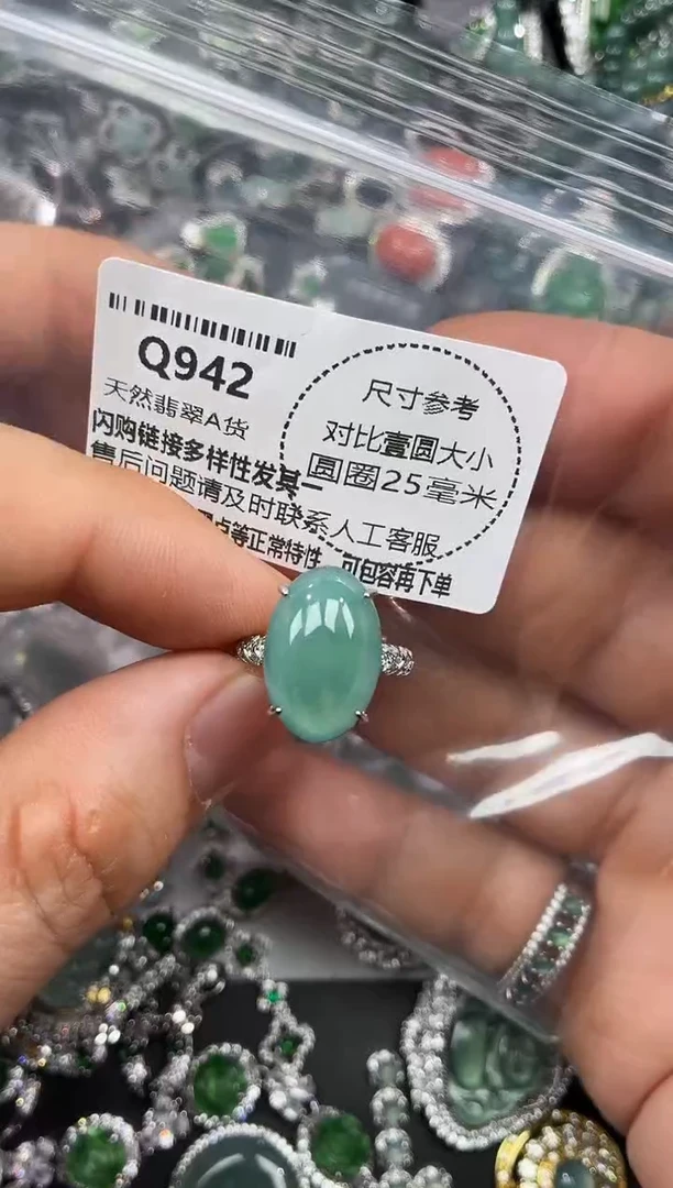 颈饰未镶嵌翡翠用****法Q942戒指