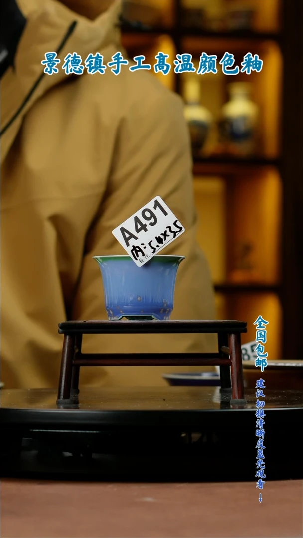 【闪购商品】红陶闪购 一物一拍内口