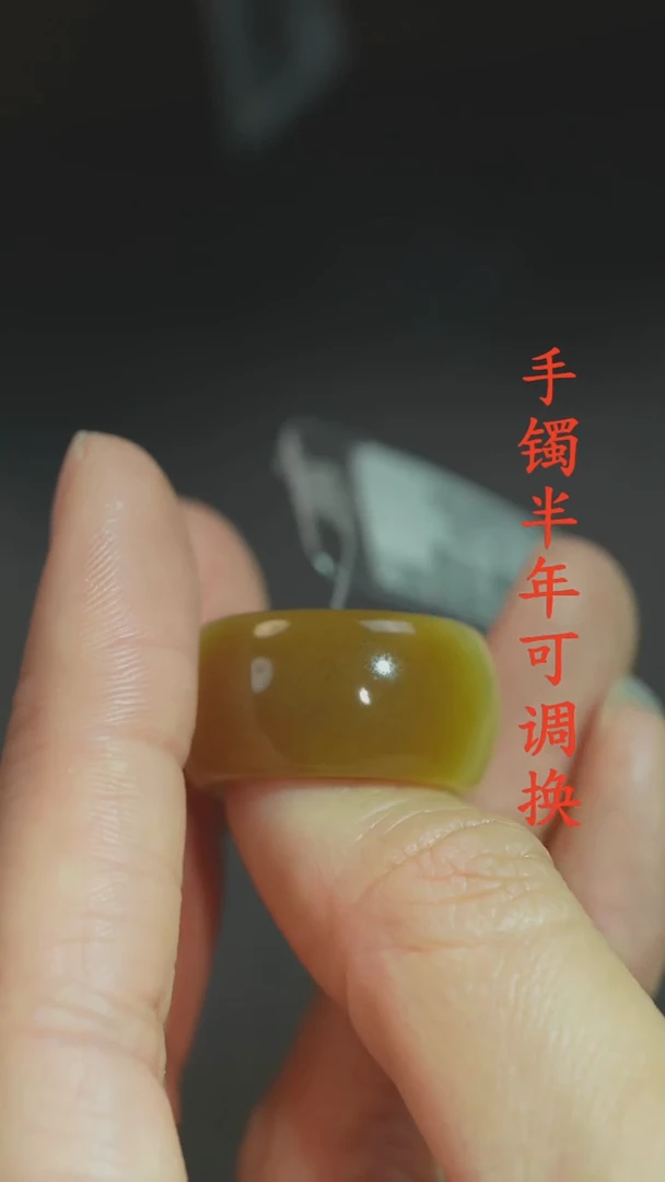 未镶嵌戒圈和田玉（糖玉）且末糖宽12