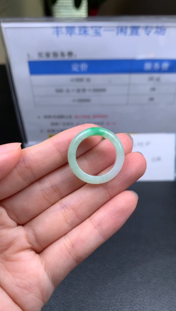 未镶嵌挂件翡翠S000021