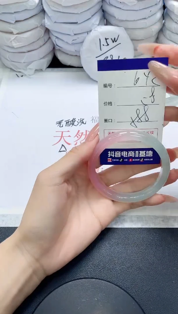 未镶嵌手镯玛瑙/玉髓642