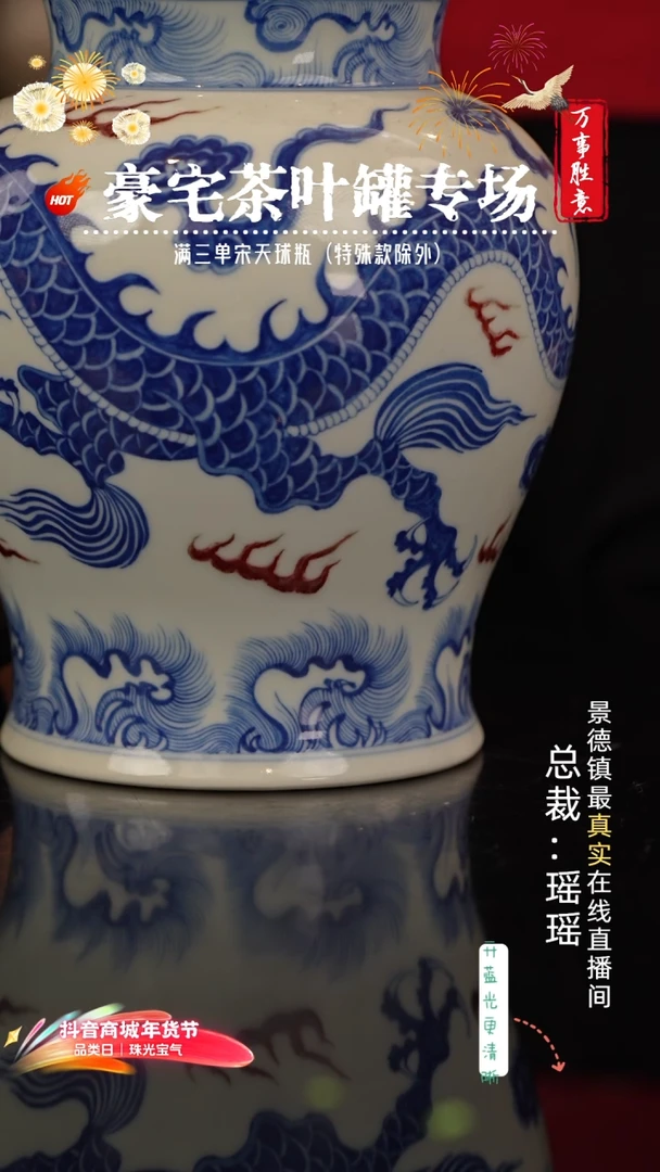 发**了瑶瑶玩瓷-瓷摆件