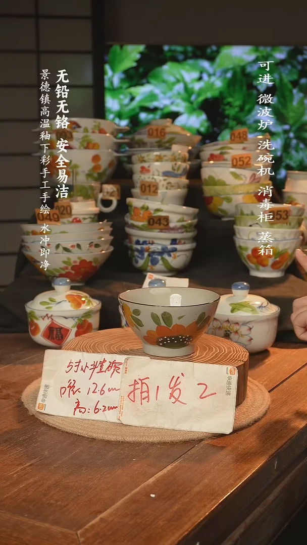 瓷景德镇高温瓷釉下彩手绘陶瓷