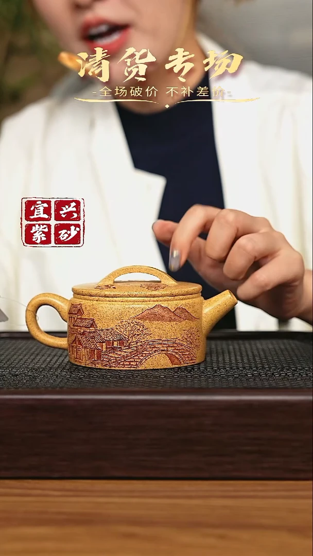 宜兴原矿 手工 紫砂壶