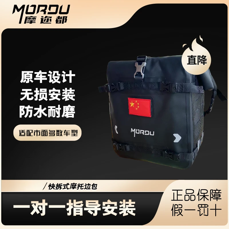 复古巡航快拆边包适用灰石300金吉拉300金吉拉350闪300/350CM300