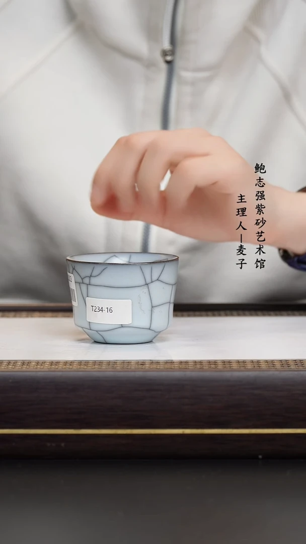 【闪购商品】紫砂茶壶冰裂纹 主人杯2号汝窑杯