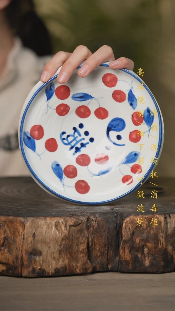 【闪购商品】碗景德镇高温釉下彩可微波烤箱洗碗机