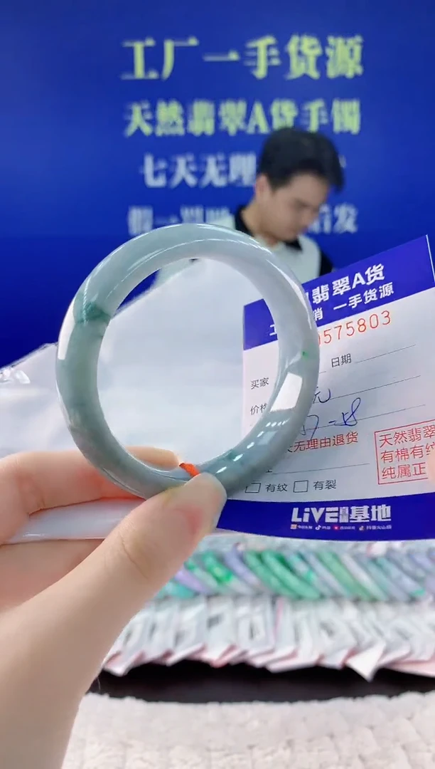 翡翠手镯未镶嵌03天然翡翠A货