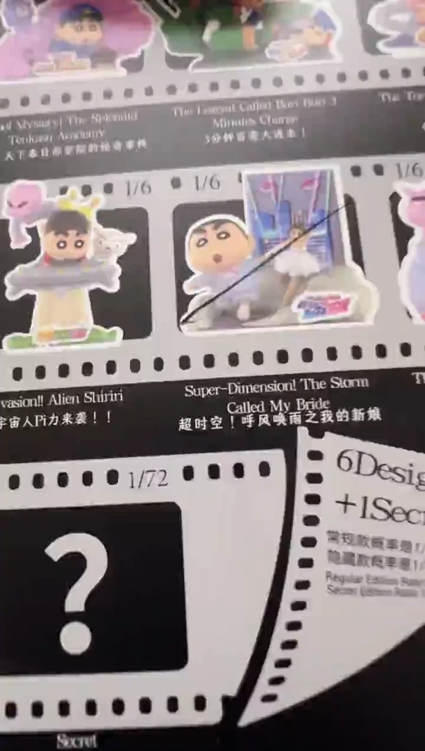 新娘款大电影蜡笔小新