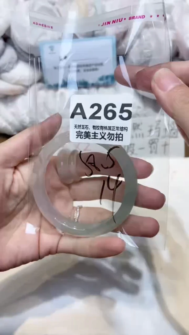 手镯玛瑙/玉髓未镶嵌58