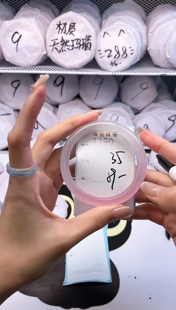 玛瑙/玉髓手镯未镶嵌1190