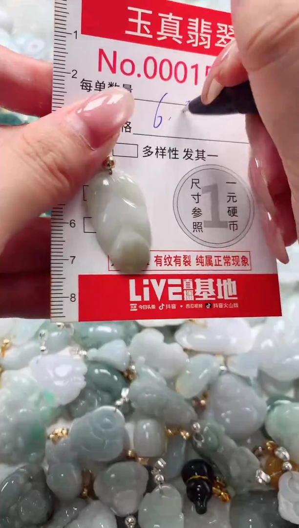吊坠(不含链)未镶嵌翡翠1574