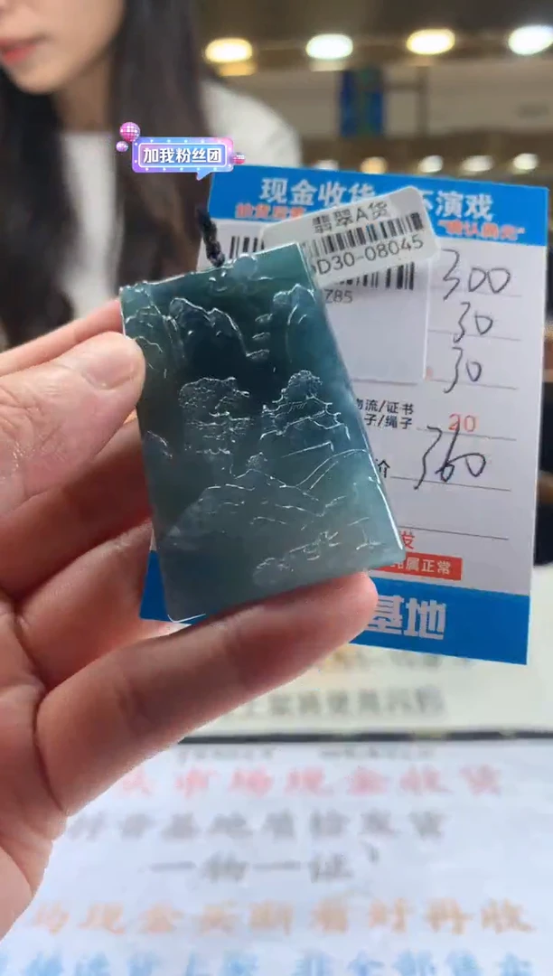 未镶嵌定制翡翠天然翡翠A货拍一发一