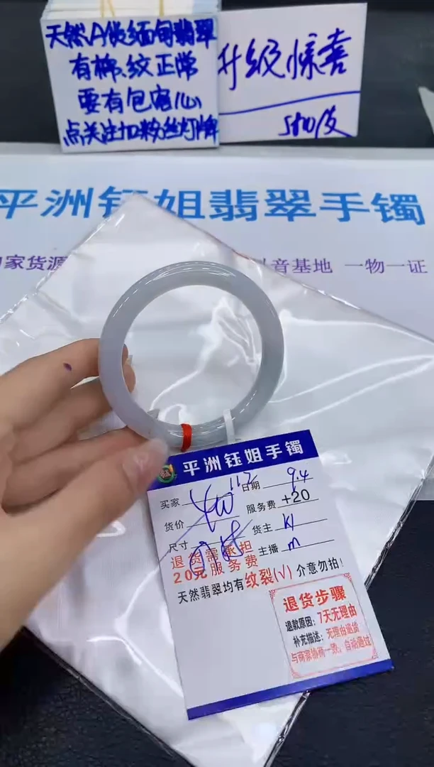 未镶嵌手镯翡翠1111111