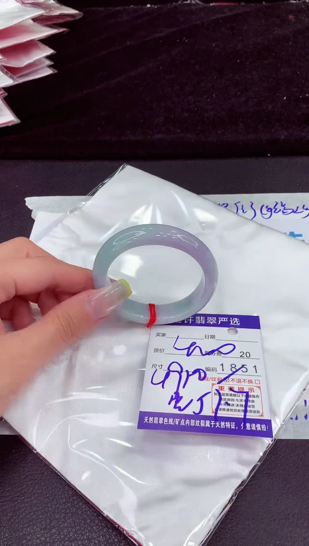 未镶嵌手镯翡翠11111111111