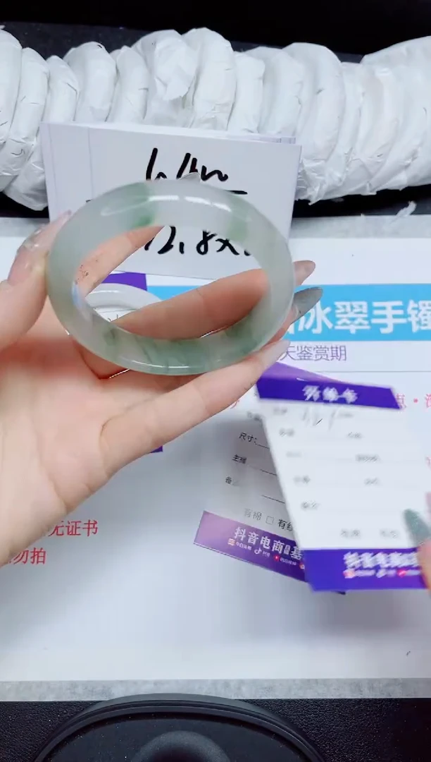 石英质玉手镯未镶嵌327